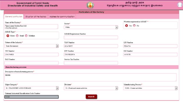 Image 3 Tamil Nadu Factory Registration