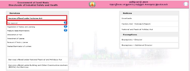 Image 6 Tamil Nadu Factory Registration