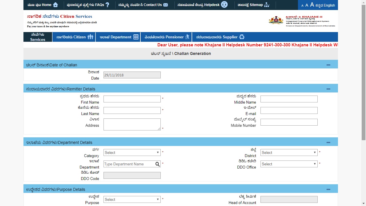 Image 9 Karnataka Factory Registration