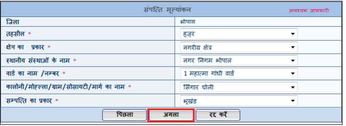 Madhya Pradesh Property Valuation - Image 2