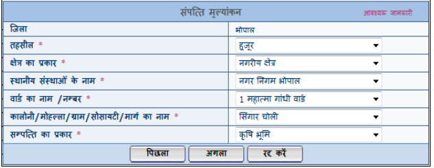 Madhya Pradesh Property Valuation - Image 7