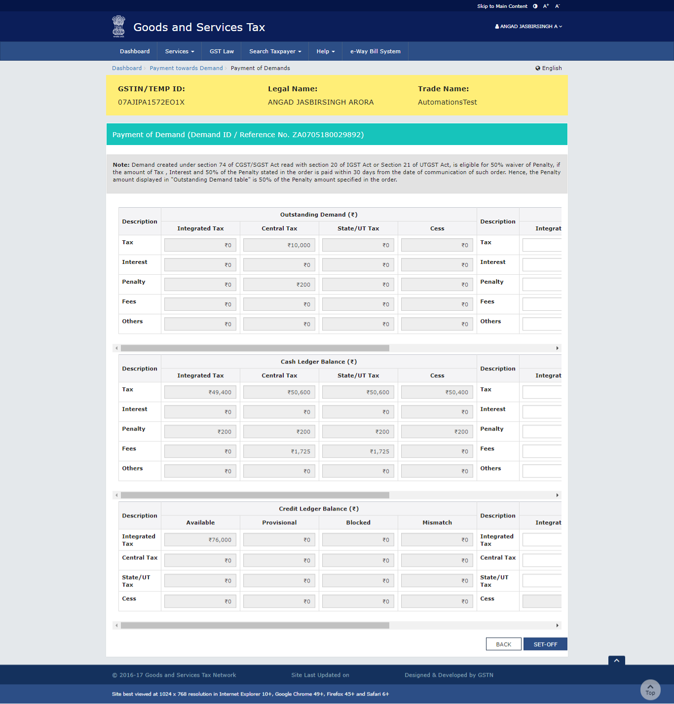 Step 6-ITC for Payment of GST Demand