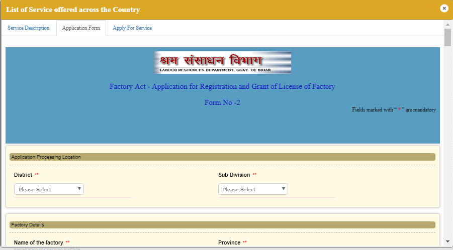 Bihar Factory License - Image 5