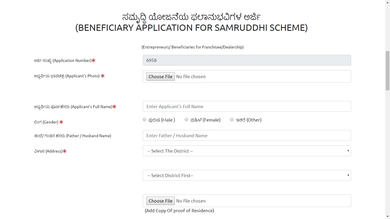 Image 3 Samruddhi Scheme