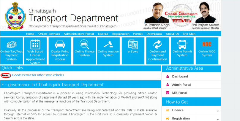 Chhattisgarh Road Tax - Image 1