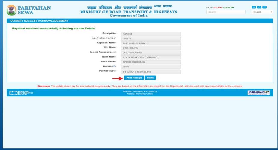 Image 16 Duplicate Driving License