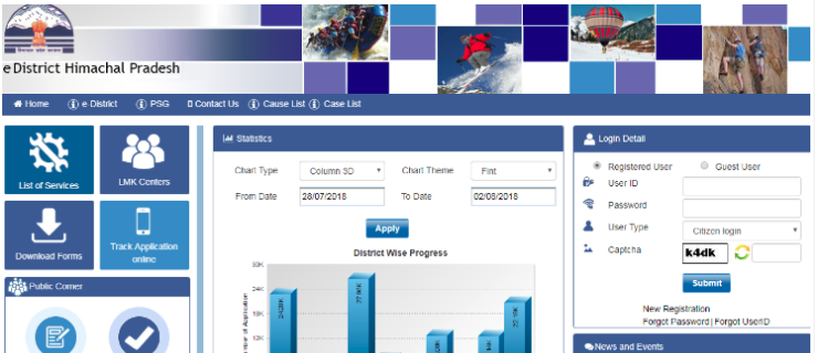 Himachal Pradseh e-District Portal - Image 1