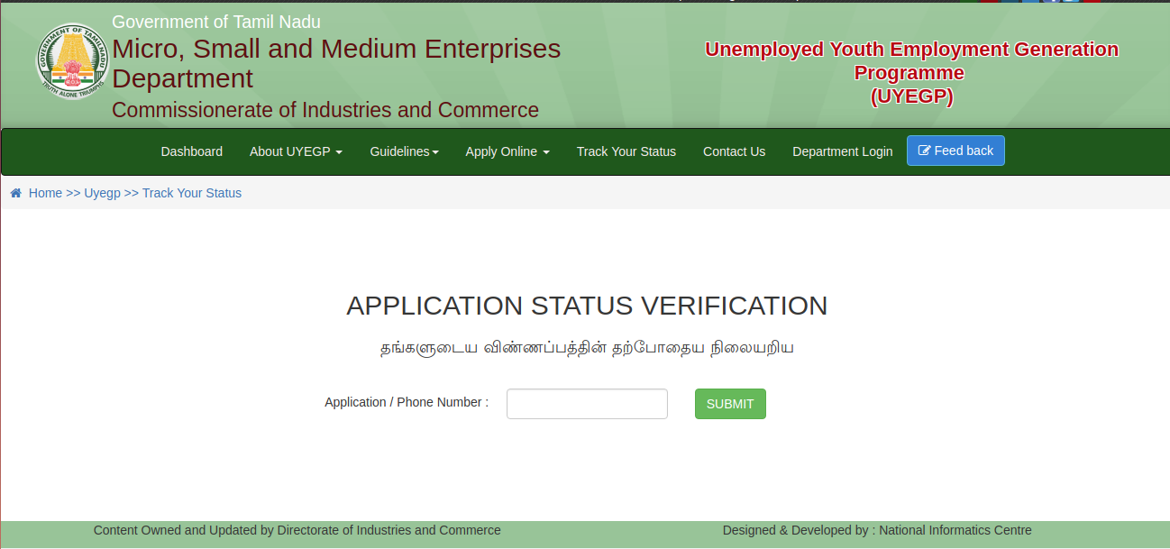 Image 10 Unemployed Youth Employment Generation Programme (UYEGP).png