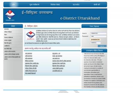 Uttarakhand E District Portal Service Registration Indiafilings