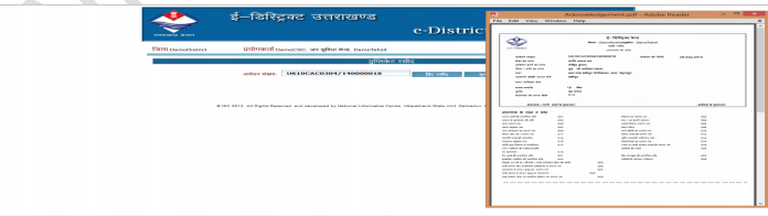 Uttarakhand e-District Portal -Image 6