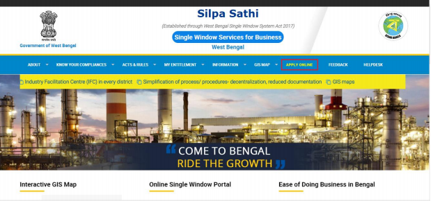 West Bengal Shilpa Sathi Portal -Image 1