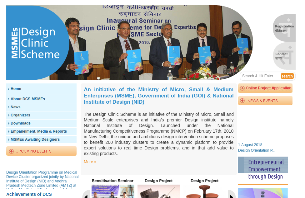 Image 1 : Design Clinic Scheme For Design Expertise To MSME Sector