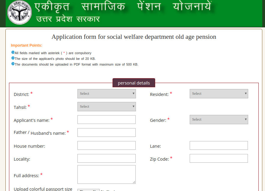 Uttar Pradesh Old Age Pension Scheme -Image 3