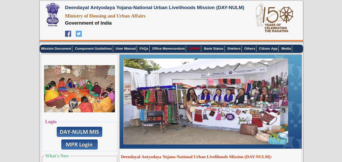 Image 1 Deendayal Antyodaya Yojana- National Urban Livelihoods Mission