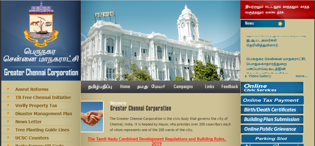 Step 1 - Chennai Property Tax