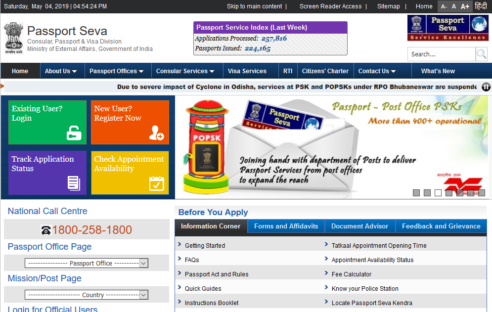 Passport Seva 4985