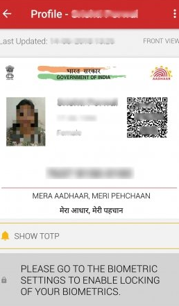 mAadhaar Profile