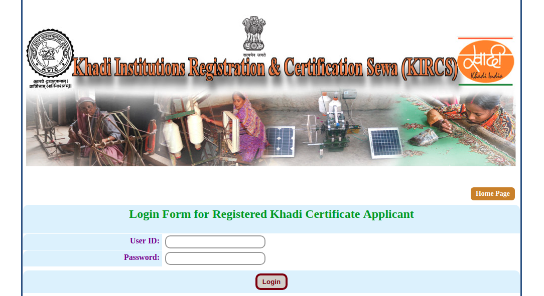 KVIC Registration of Institution - Download Certificate