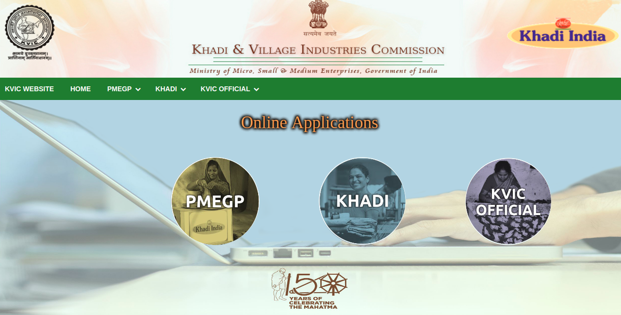 KVIC Registration of Institutions - Home Page