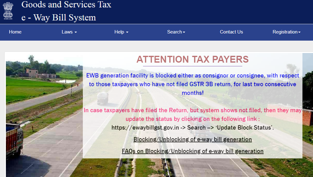 GST-E-Way-Bill-Portal