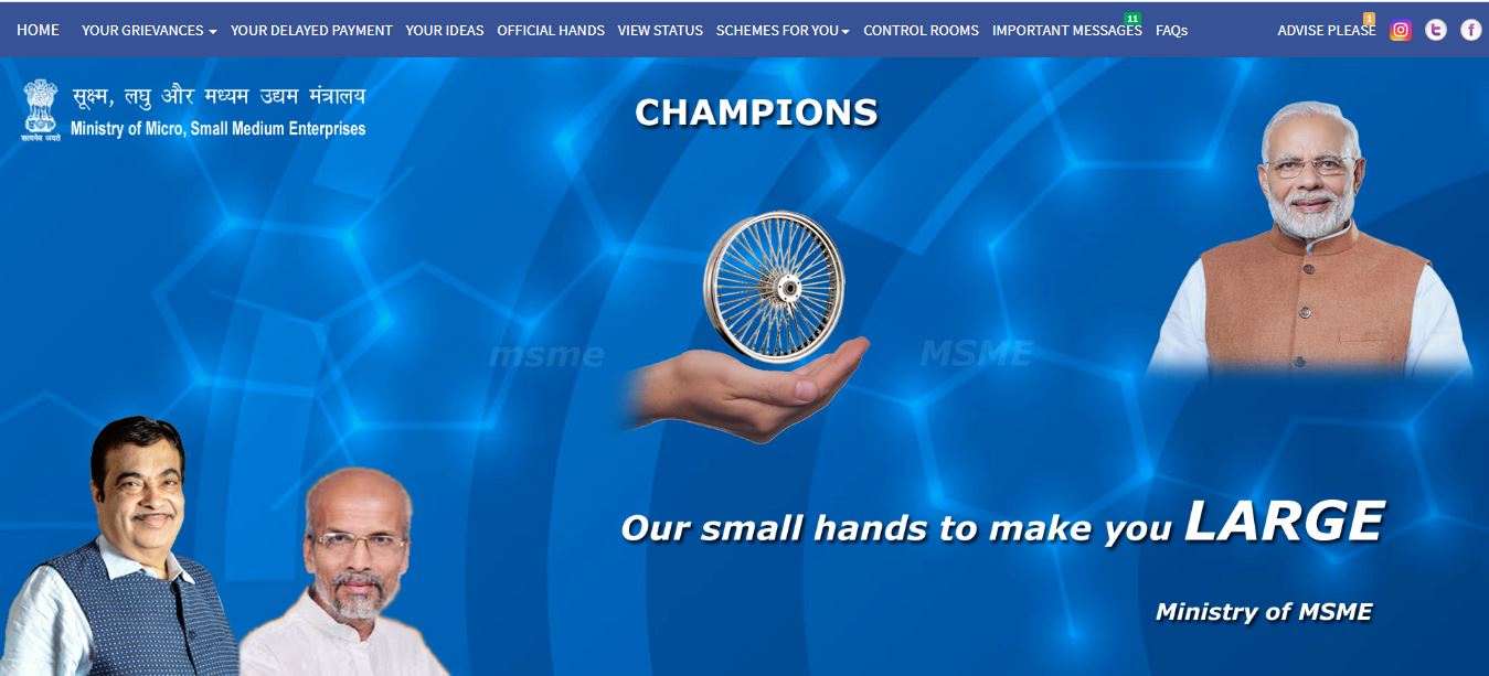 CHAMPIONS Portal for MSME - Home Page