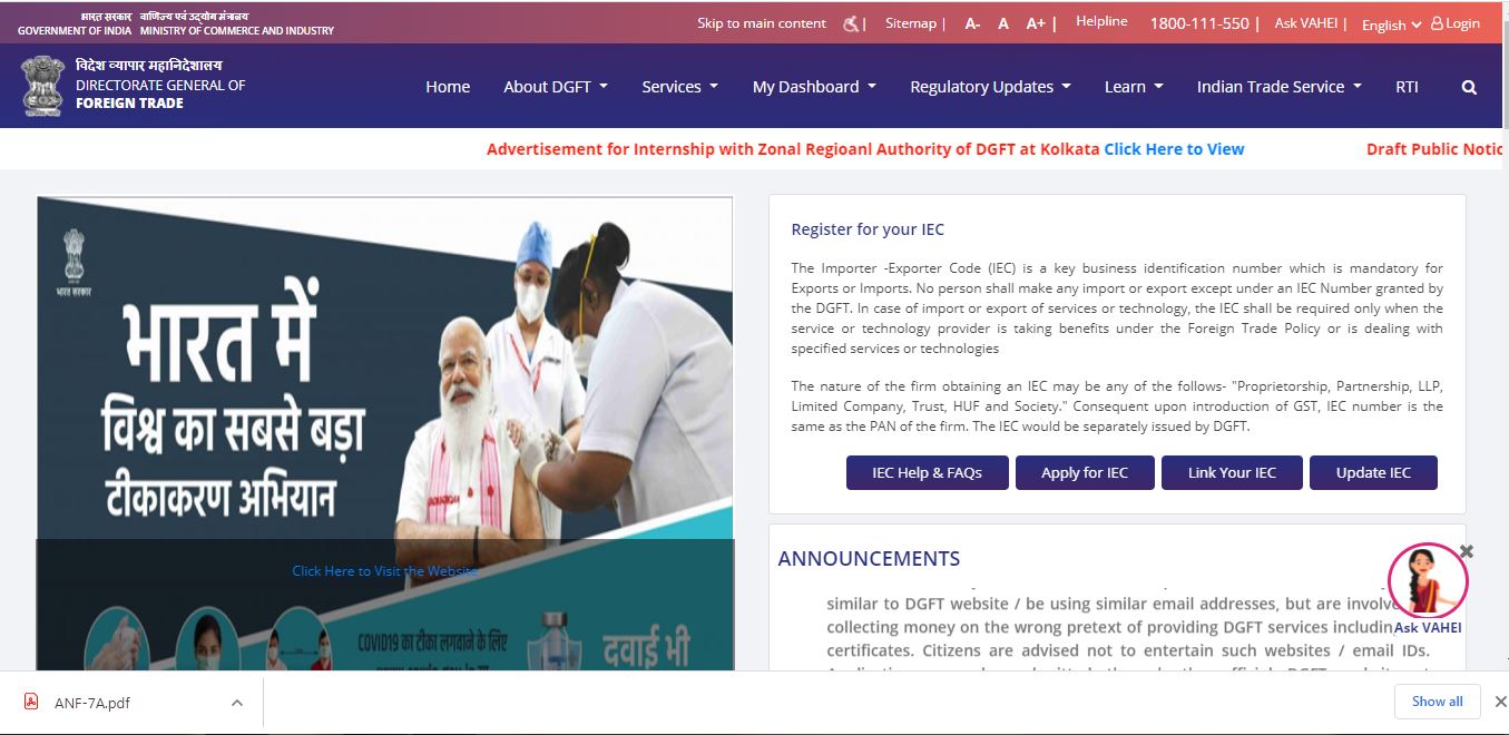 DGFT Online Deemed Exports Application Module - Homepage