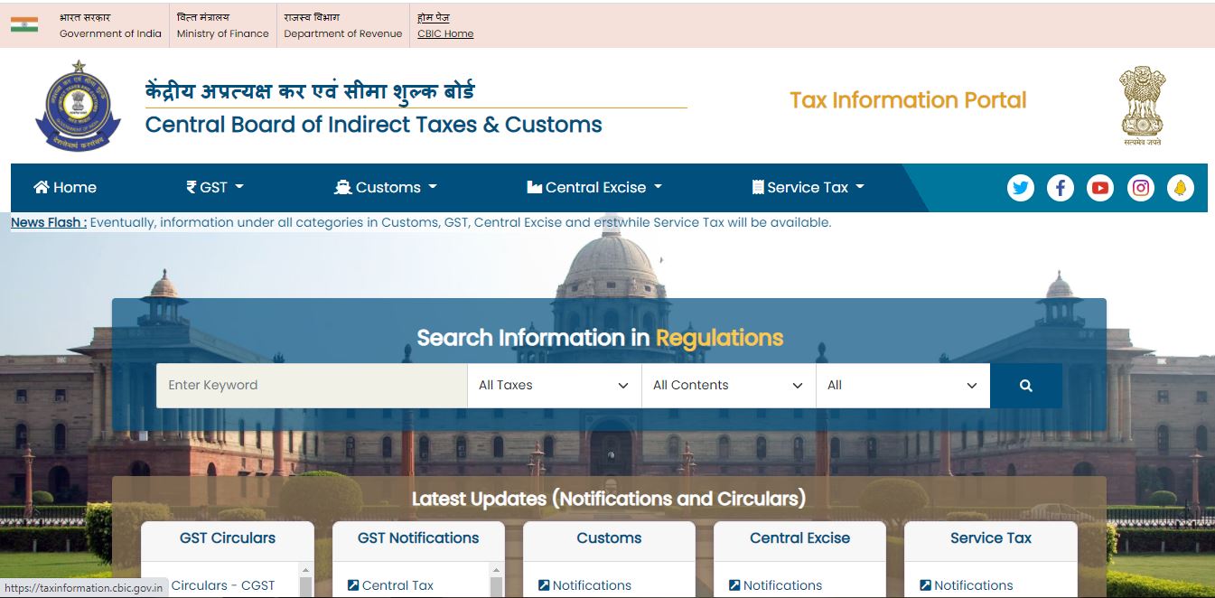 Tax Information Portal CBIC IndiaFilings