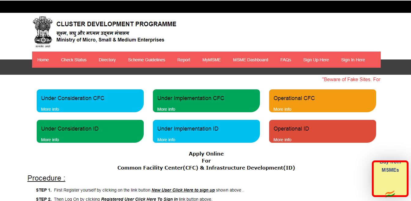 New Guidelines of Micro& Small Enterprises Cluster Development Programm (MSE-CDP scheme) - Homepgae