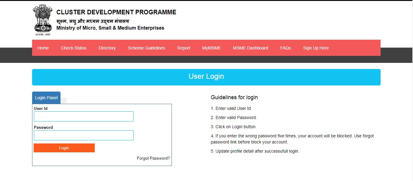 New Guidelines of Micro& Small Enterprises Cluster Development Programm (MSE-CDP scheme) - Signup