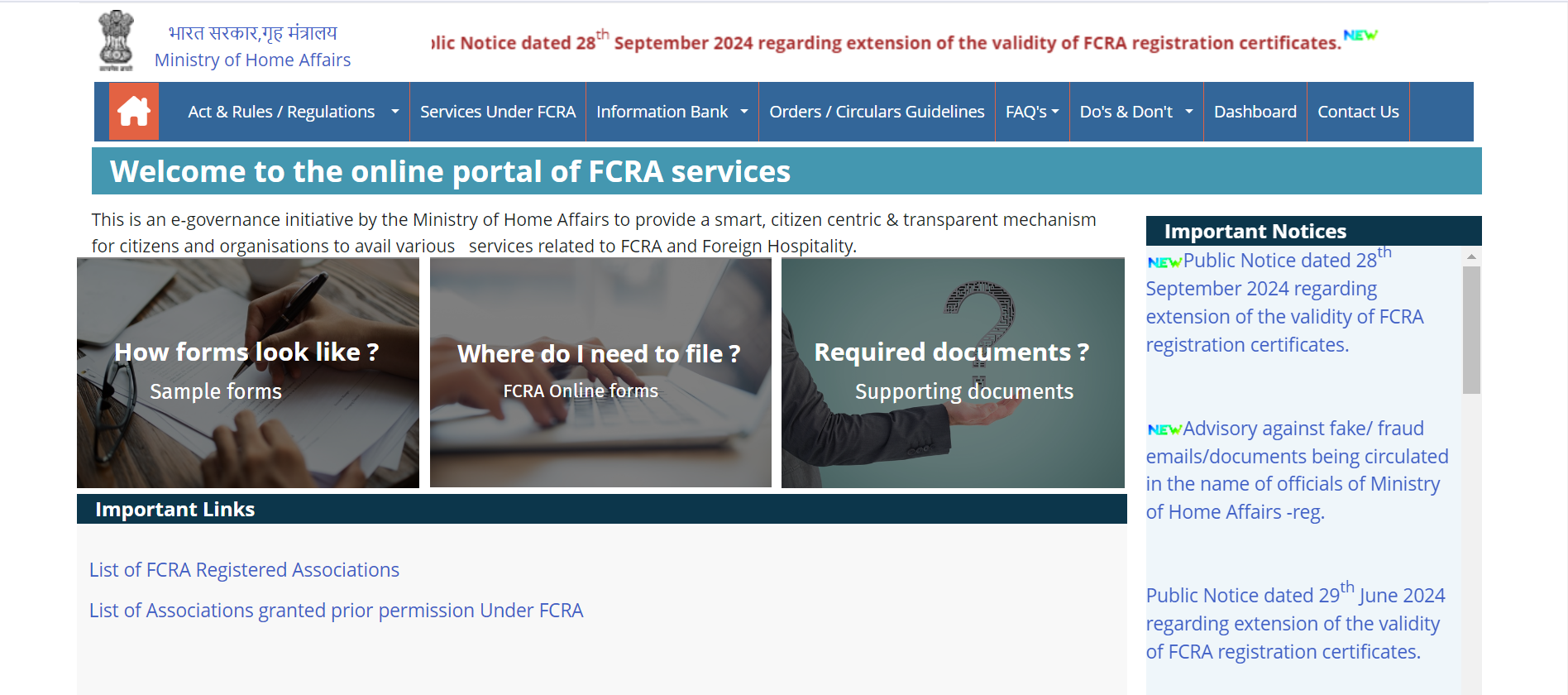 fcra renewal status check step 1